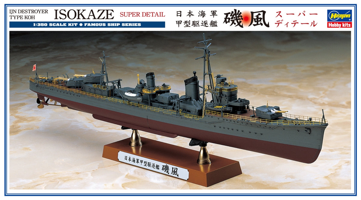 Hasegawa 40069 Japanese Destroyer Type Koh IJN Isokaze 1/350