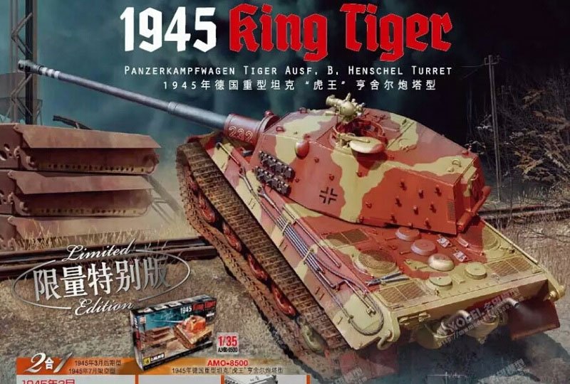 Voyager Model PE35864 WWII German KINGTIGER Final version For MIG AMO 1/35 – image 13