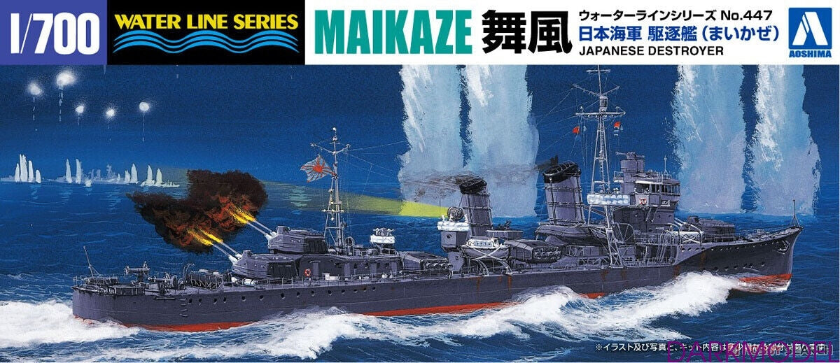 Aoshima 03407 Destroyer japonais Maikaze Série Water Line n° 447 1/700