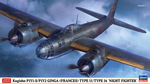 Hasegawa 02481 Kugisho P1Y1-S/P1Y2 Ginga (Frances) Type11/Type16 &amp;quot;Night Fighter&amp;quot; 1/72