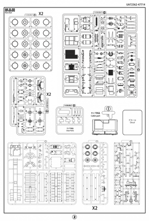 Modelcollect UA72362 Heavy Expanded Mobility Tactical Truck M983A2+BGM-109 1/72 – zdjęcie 3