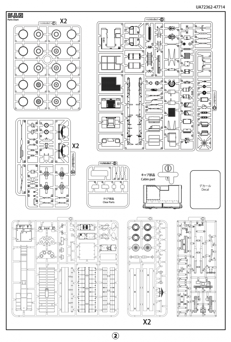 Modelcollect UA72362 Heavy Expanded Mobility Tactical Truck M983A2+BGM-109 1/72 – zdjęcie 3
