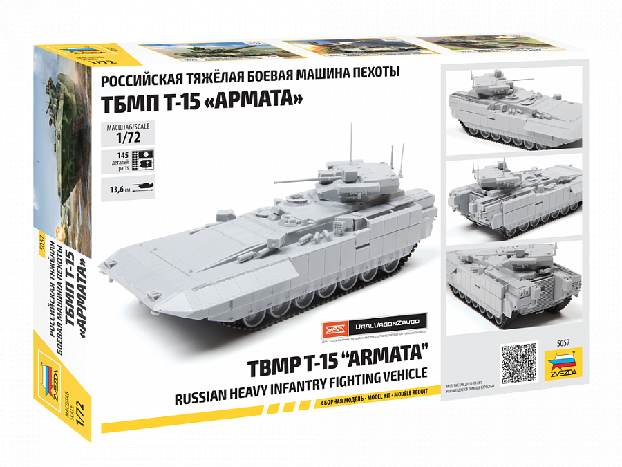 Zvezda 5057 TBMP T-15 Armata Russian Heavy Infantry Fighting Vehicle 1/72 – image 2