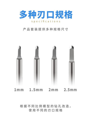 U-Star UA-90900 Leaf type drilling knife set: 1.0 mm, 1.5 mm, 2.0 mm, 2.5 mm / Leaf type drilling knife set: 1.0 mm, 1.5 mm, 2.0 mm, 2.5 mm – image 2