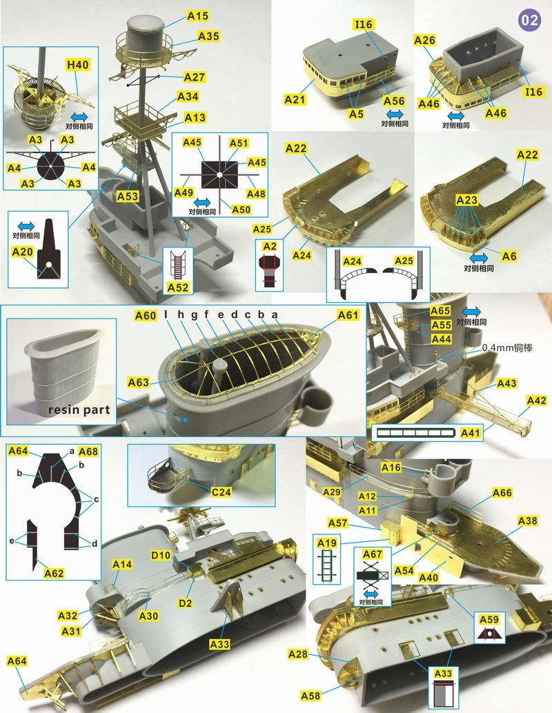 Very Fire VF350004 HMS Ark Royal Detail Up Set Trumpeter 65307 1/350 – zdjęcie 7