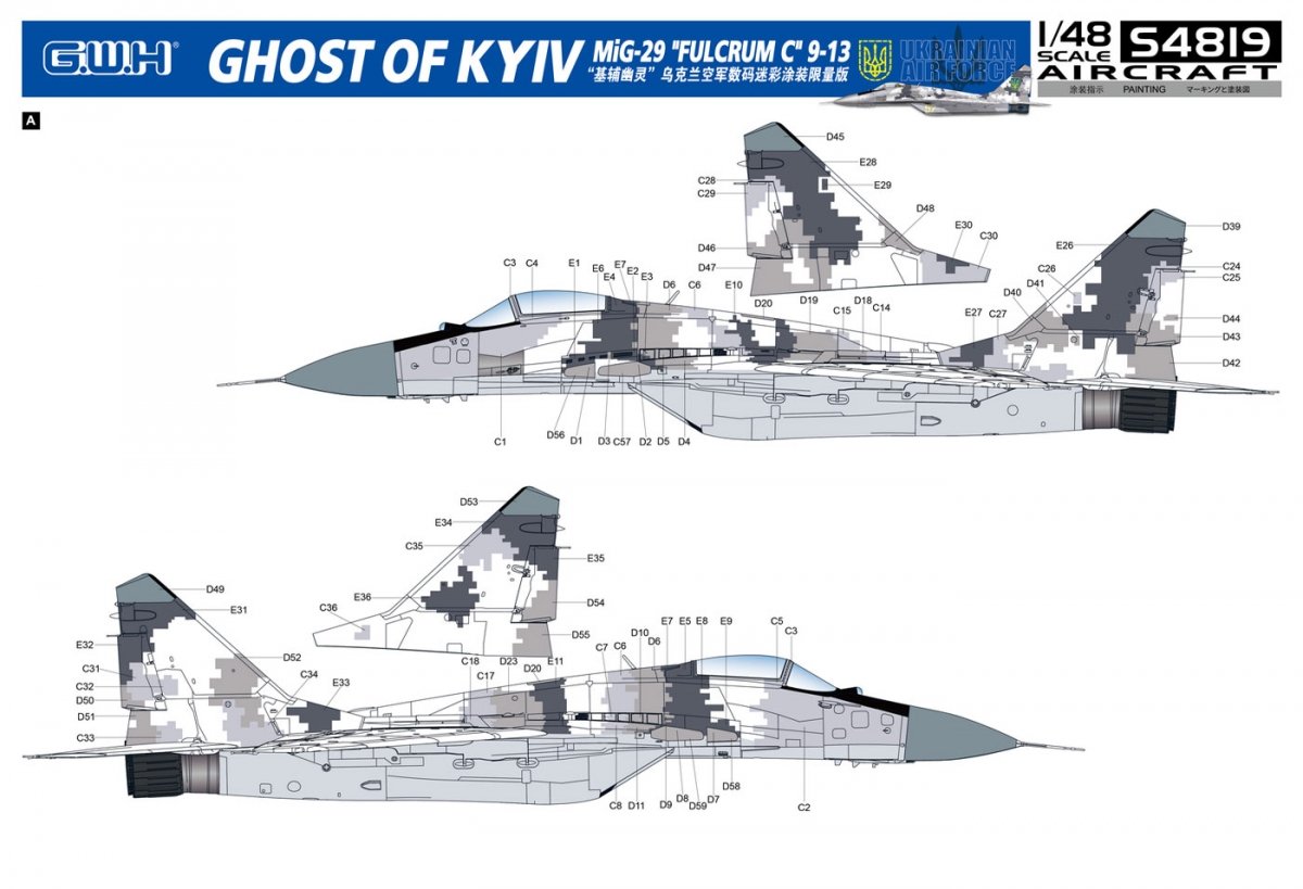 Great Wall Hobby S4819 MiG-29 9-13 &amp;quot;Fulcrum-C&amp;quot; Ghost of Kyiv Limited Edition 1/48 – image 3