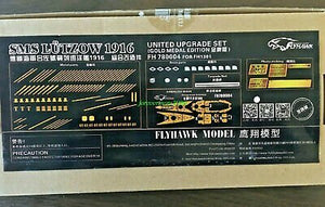 FlyHawk Model FH780004 SMS lützow 1916 (Gold Medal Edition) (for Flyhawk FH1301) 1/700 – zdjęcie 2