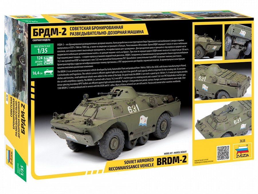 Zvezda 3638 Soviet Armored Reconnaissance Vehicle BDRM-2 1/35 – image 2
