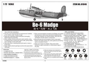 Trumpeter 01646 Be-6 Madge 1/72 – zdjęcie 3