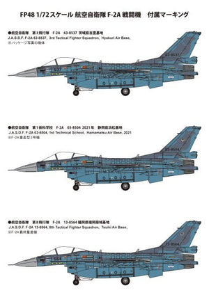 Fine Molds FP48 JASDF F-2A Fighter 1/72 – zdjęcie 11