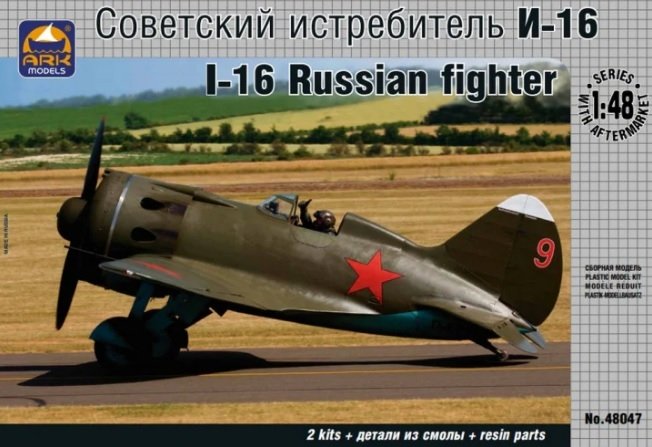 Ark Models 48047 I-16 Russian fighter (includes resin parts) 1/48