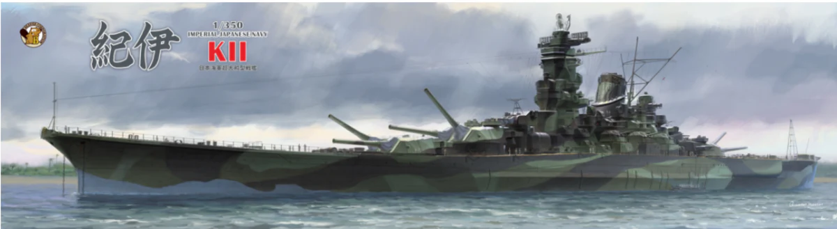 Very Fire BELBV350908DX IJN Kii Super Yamato Deluxe Kit - Limited Edition 1/350