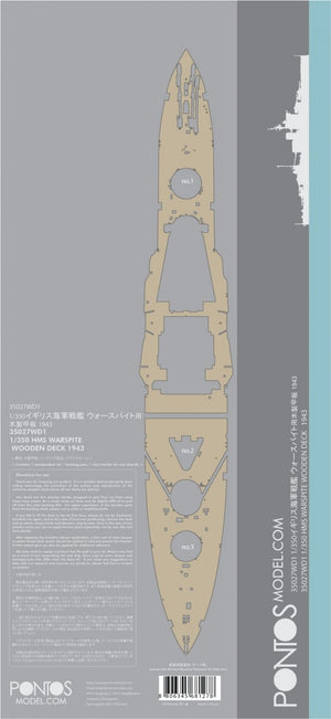 Pontos 35027WD1 HMS Warspite Wooden Deck set 1943 1/350 – image 6