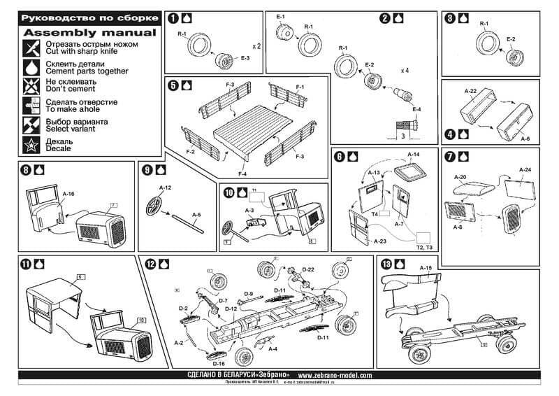 Collected 72102 ZiS-5 Truck 1/72 – image 4