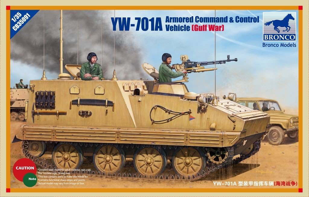 Bronco CB35091 YW-701A Armored Command & Control Vehicle 1/35