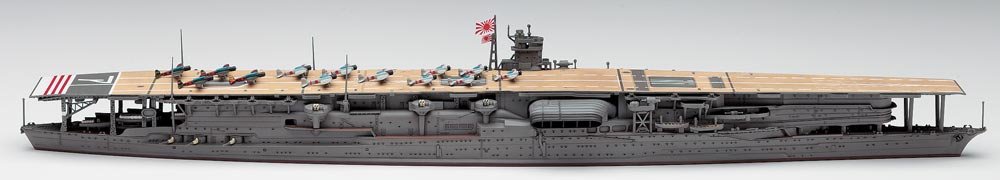 Hasegawa WL227 Akagi Japan Aircraft Carrier 1/700 – zdjęcie 3