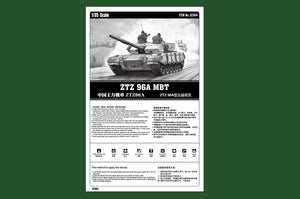Hobby Boss 82464 ZTZ96 MBT 1/35 – zdjęcie 2