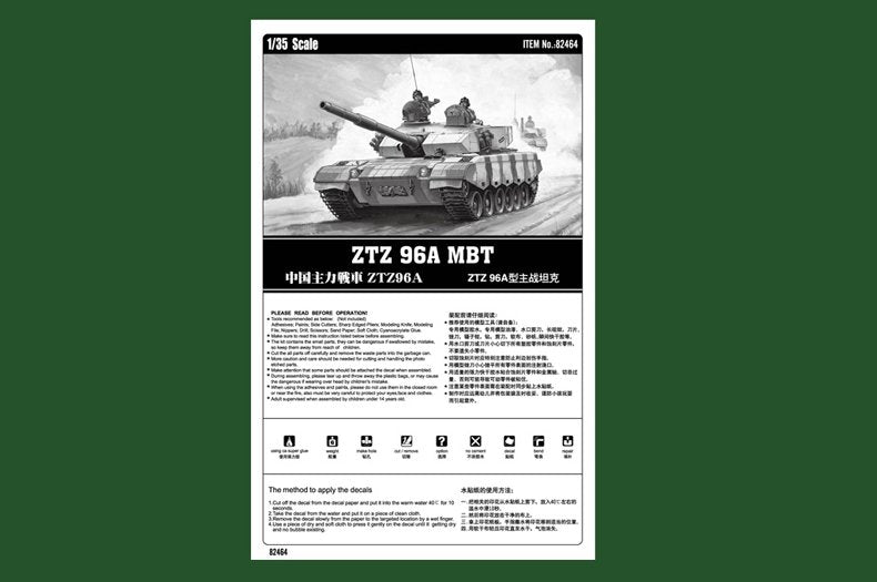 Hobby Boss 82464 ZTZ96 MBT 1/35 – zdjęcie 2