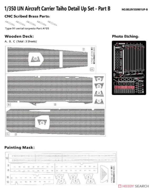 Very Fire BELBV350901UP-B IJN Aircraft Carrier Taiho Detail Up Parts Set B (Deck) 1/350