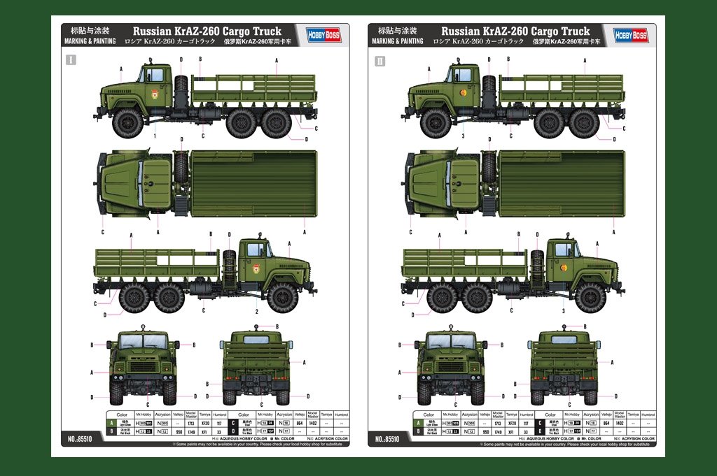 Hobby Boss 85510 Russian KrAZ-260 Cargo Truck 1/35 – zdjęcie 11