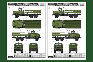 Hobby Boss 85510 Russian KrAZ-260 Cargo Truck 1/35 – zdjęcie 11