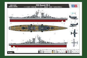 Hobby Boss 86515 USS Hawaii CB-3 1/350 – image 3