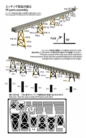 Modelcollect UA72365 German WWII V1 Missile launching position full size Ver. 1/72 – immagine 9