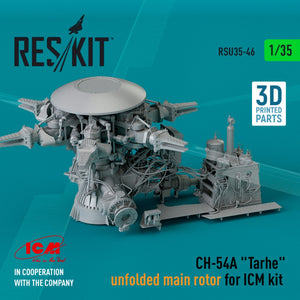 RESKIT RSU35-0046 CH-54A &amp;quot;TARHE&amp;quot; UNFOLDED MAIN ROTOR FOR ICM KIT (3D PRINTED) 1/35 – image 2