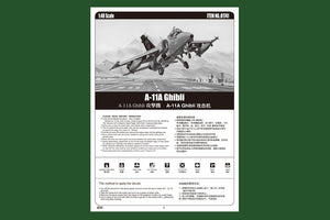 Hobby Boss 81741 A-11A Ghibli – zdjęcie 2