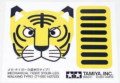 Tamiya 71109 Mechanical Tiger - Four Legged Walking Type – zdjęcie 3