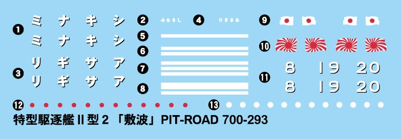 Pit-Road W244 IJN Destroyer Shikinami 1944 1/700 – immagine 5