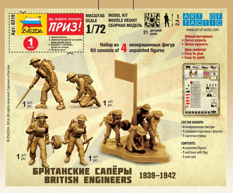Zvezda 6219 British engineers 1/72 – zdjęcie 2