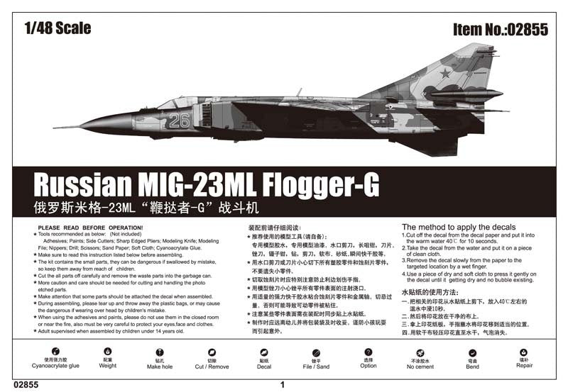 Trumpeter 02855 Russian MIG 23ML Flogger G 1/48 – zdjęcie 2