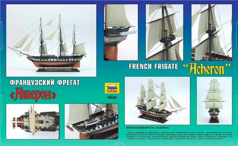 Zvezda 9034 XIXth century French Frigate Acheron 1/200 – zdjęcie 2