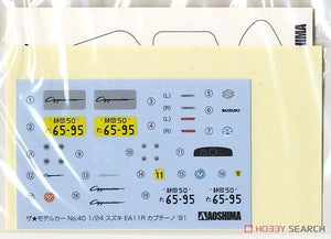 Aoshima 05914 Suzuki EA11R Cappuccino 91 1/24 – image 5