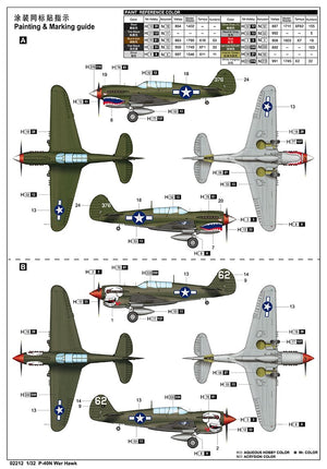 Trumpeter 02212 P-40N War Hawk 1/32 – immagine 3
