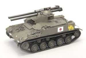 Fine Molds FM45 JGSDF Type 60 SPG (Model B) 1/35 – zdjęcie 4