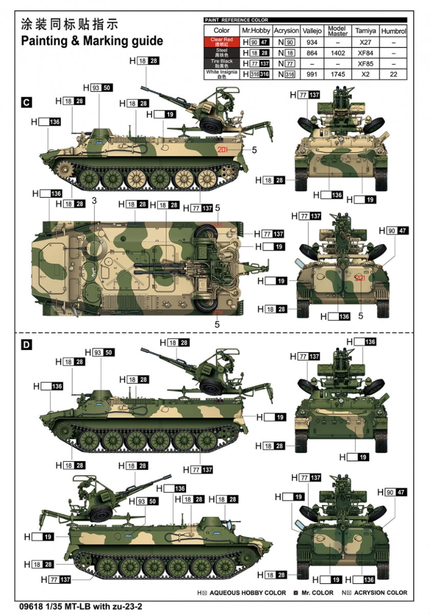 Trumpeter 09618 MT-LB with zu-23-2 1/35 – zdjęcie 4