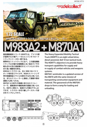 Modelcollect UA72361 USA M983A2 HEMTT Tractor &amp;amp; M870A1 Semi-trailer 1/72 – zdjęcie 2