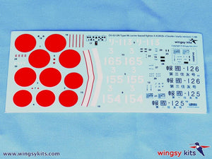 Wingsy Kits D5-03 IJN Type 96 carrier-based fighter II A5M2b “Claude” (early) 1/48 – zdjęcie 10