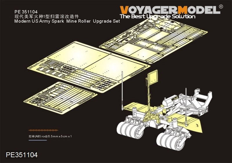 Kit de mise à niveau Voyager Model PE351104 pour rouleau de déminage moderne de l'armée américaine, compatible avec PANDA HOBBY au 1/35