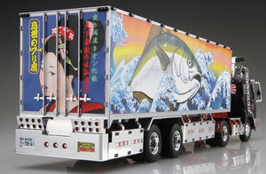 Aoshima 05286 Shimane no Brimaro (Refrigerated Trailer) 1/32 – zdjęcie 3