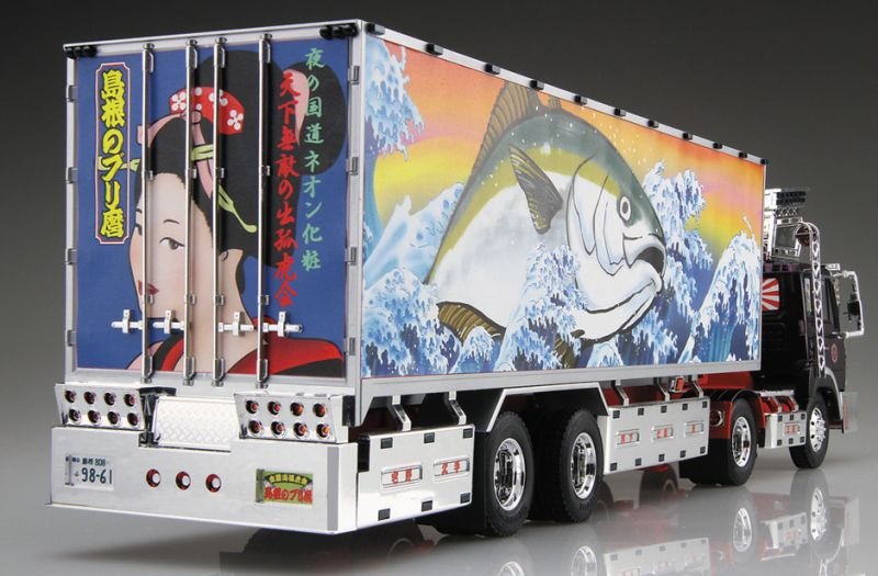 Aoshima 05286 Shimane no Brimaro (Refrigerated Trailer) 1/32 – zdjęcie 3