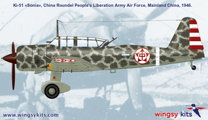 Wingsy Kits D5-06 IJA Type 99 Ki-51 “Sonia” at other services 1/48 – image 4