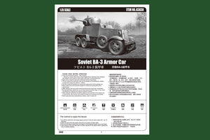 Hobby Boss 83838 Soviet BA-3 Armor Car 1/35 – Bild 2
