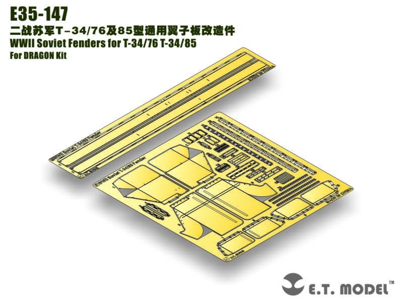 ET Model E35-147 WWII Soviet Fenders for T-34/76 T-34/85 (For DRAGON Kit) (1/35)