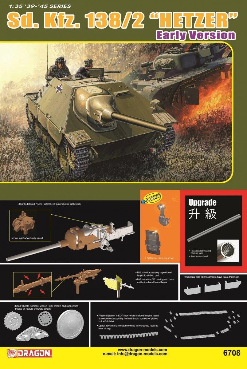 Dragon 6708 Sd.Kfz.138/2 &amp;quot;Hetzer&amp;quot; Early Version 1/35