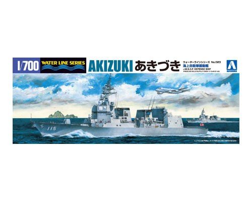 Aoshima 00787 Akizuki 1/700