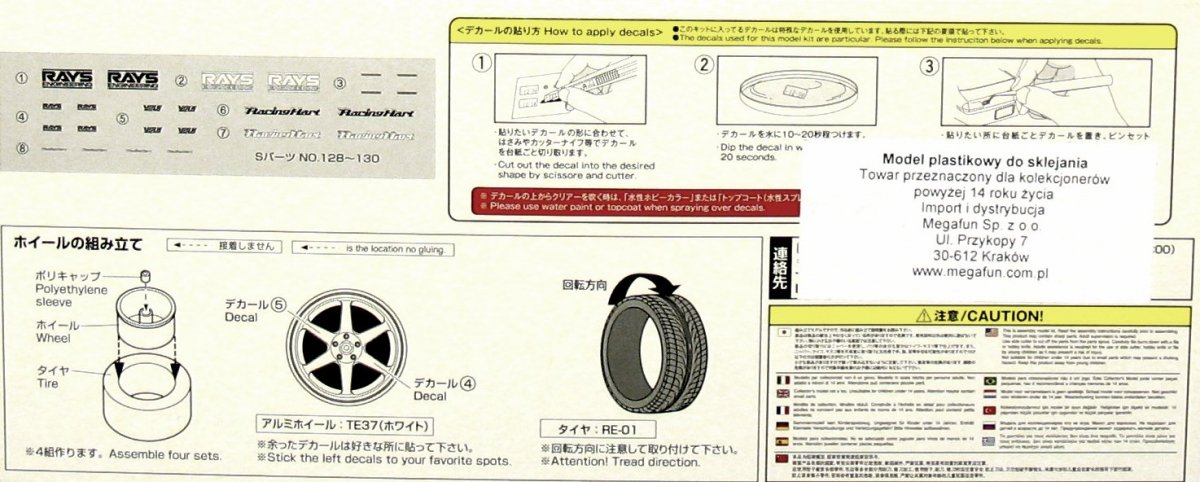Aoshima 01001 Volk Racing Te37 Rims + Tires 1/24 – image 3
