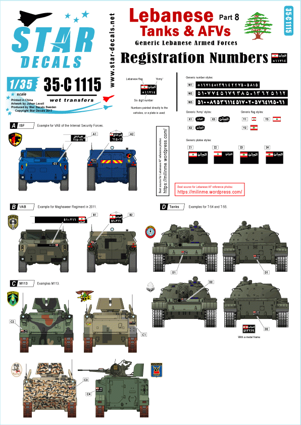 Star Decals 35-C1115 Lebanese Tanks & AFVs 8 1/35